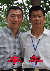 亚洲精品一线二线
